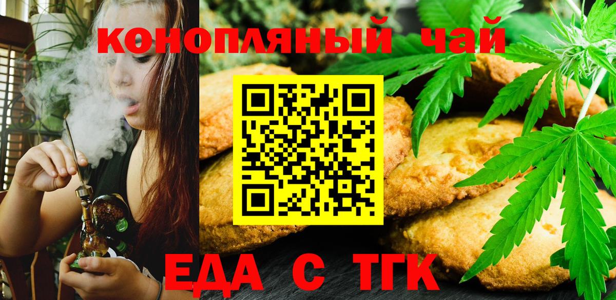 Советская Гавань  Canna-Cookies марихуана  Вход с VPN 