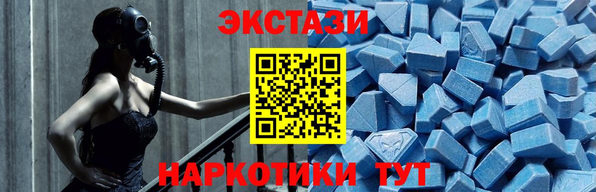 ЭКСТАЗИ louis Vuitton  Вход с VPN  Ecstasy  Экстази louis Vuitton  Советская Гавань 