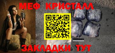 а пвп мука Котовск