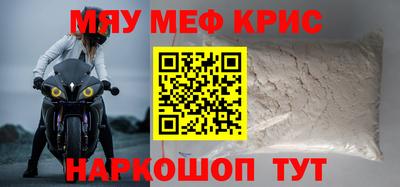 альфа пвп VHQ Красноармейск