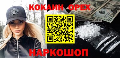 а пвп мука Котовск