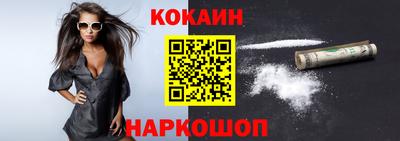 альфа пвп VHQ Красноармейск