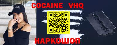 альфа пвп VHQ Красноармейск