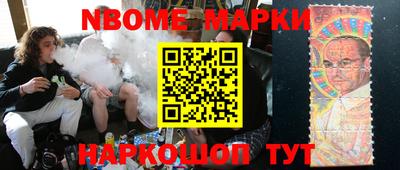 альфа пвп VHQ Красноармейск