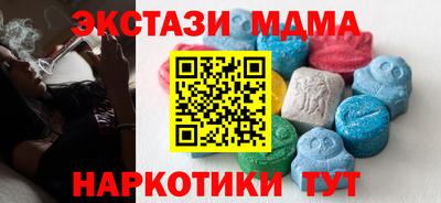 альфа пвп VHQ Красноармейск