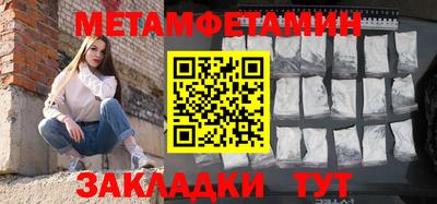 альфа пвп VHQ Красноармейск