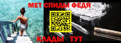 а пвп мука Котовск