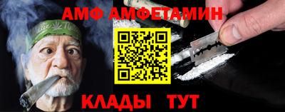 сатива Кохма