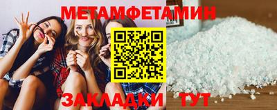 альфа пвп VHQ Красноармейск