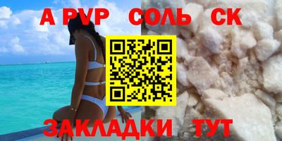 сатива Кохма