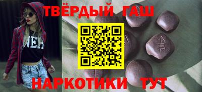 альфа пвп VHQ Красноармейск