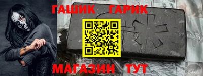 альфа пвп VHQ Красноармейск
