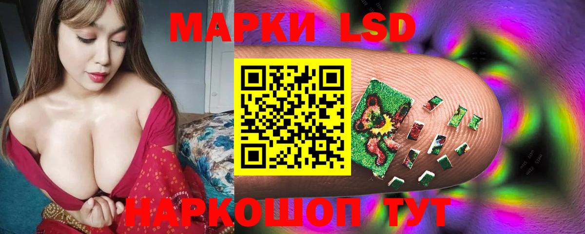 Советская Гавань  Лсд 25 экстази кислота  LSD-25 экстази  Вход с VPN 
