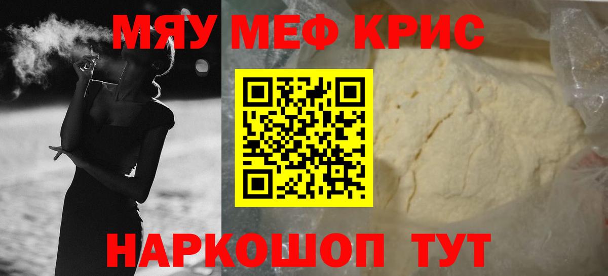 Лсд 25  Конопля  Cocaine  Советская Гавань  ГАШИШ  Вход с VPN  Мефедрон кристаллы  МАРИХУАНА  Кокаин 