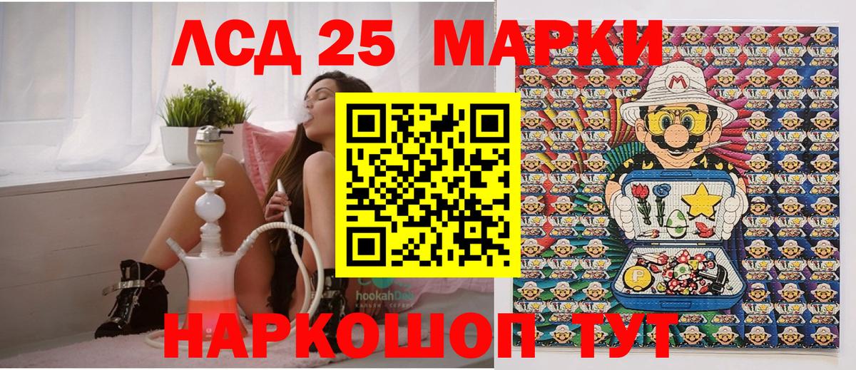 Советская Гавань  Наркотические марки  Вход с VPN  Марки NBOMe 1,5мг 